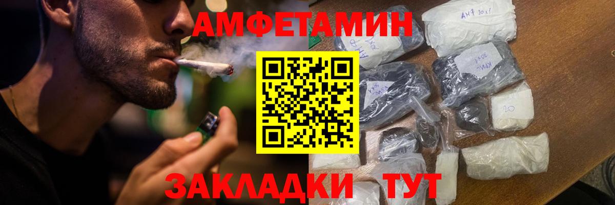 АМФЕТАМИН 98% Коркино