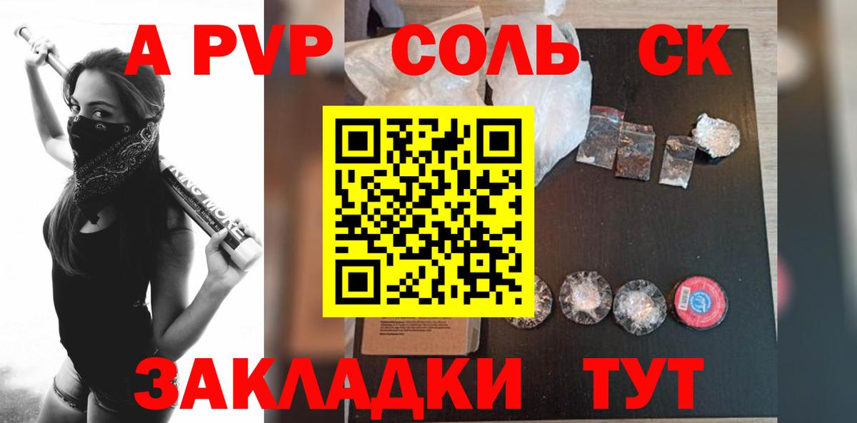 APVP СК КРИС Коркино