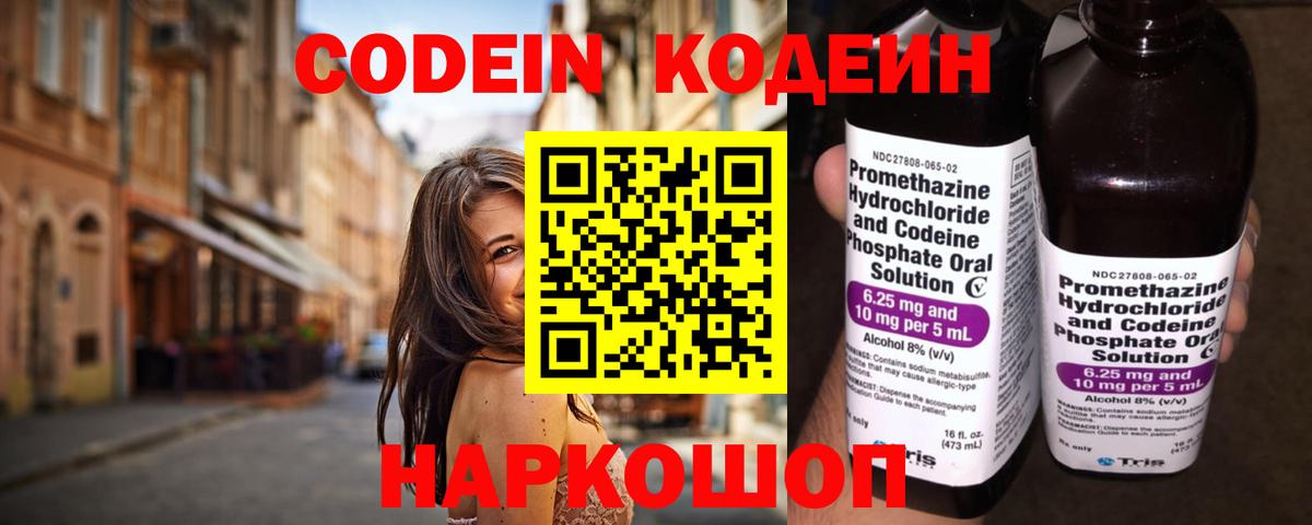 Марихуана  Кетамин  ГАШИШ  Вход с VPN  Codein  Коркино  ГАШ  Cocaine  Меф кристаллы  МАРИХУАНА 