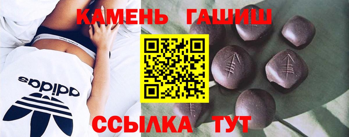 продажа наркотиков  ГАШИШ индика сатива  Вход с VPN  Гашиш  Коркино  Гашиш хэш 