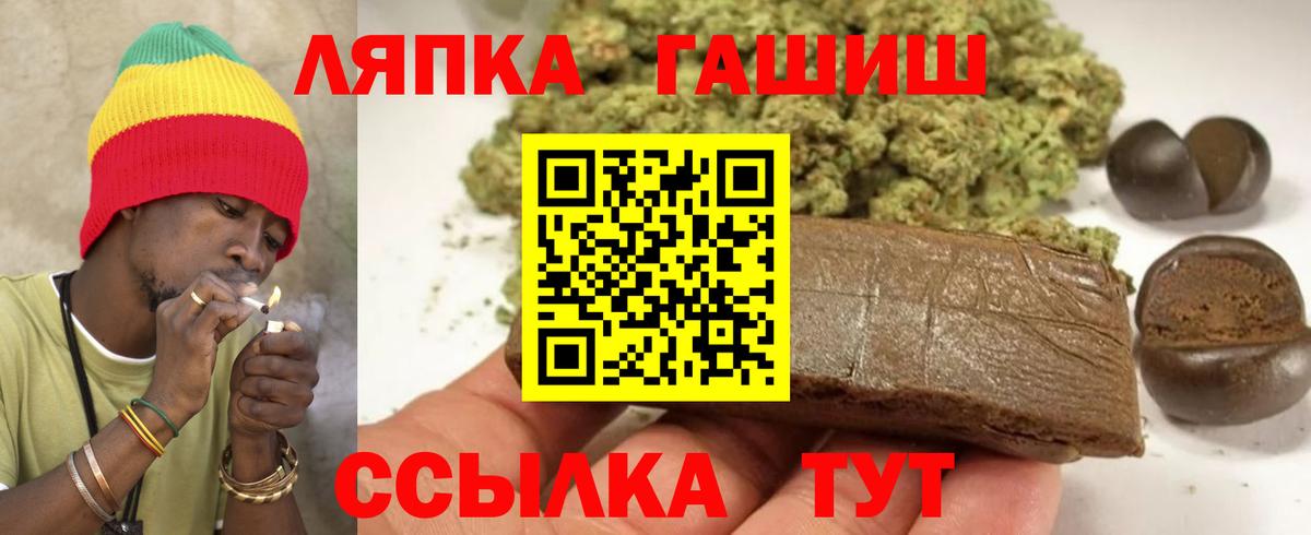 Гашиш AMNESIA HAZE Коркино