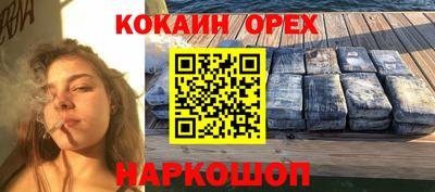 круглые Кингисепп