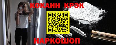 кокс Кинель