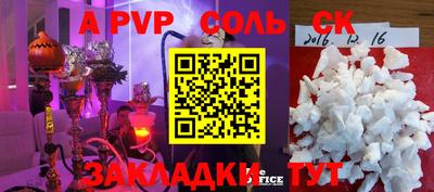 кокс Кинель