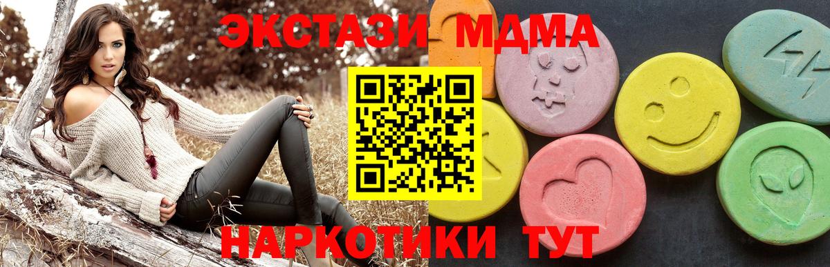 MDMA VHQ Коркино