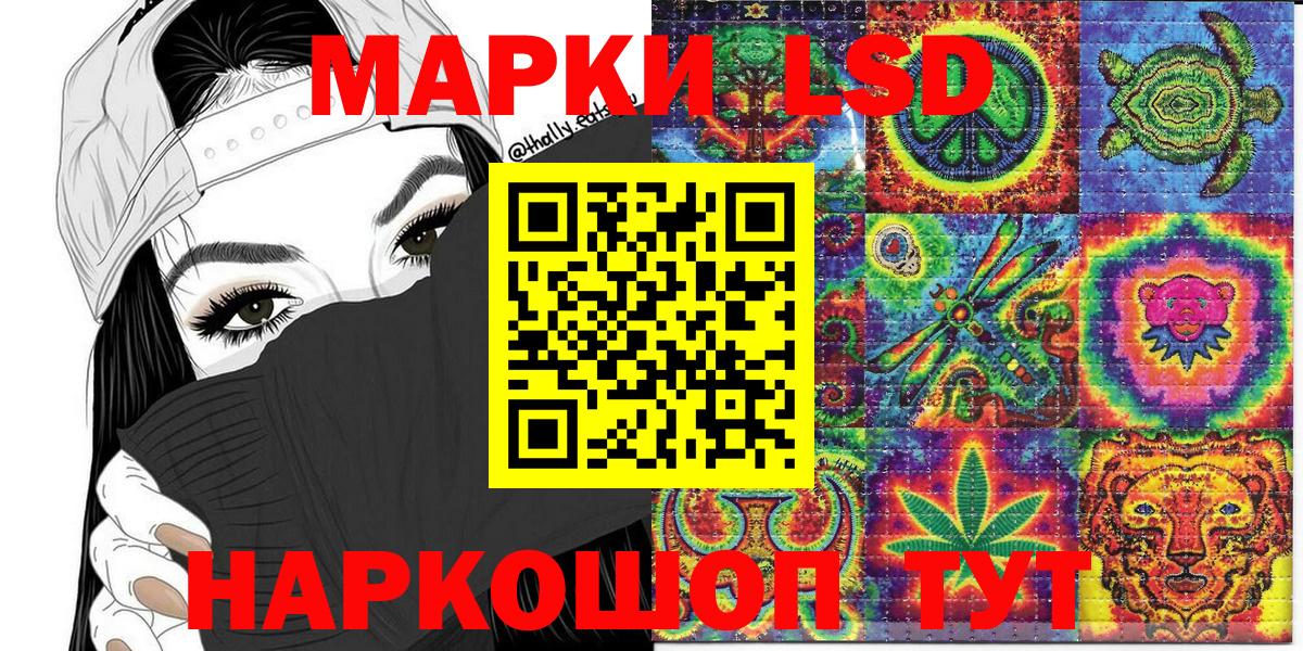 Коркино  Марки N-bome  Наркотические марки 1,8мг  Вход с VPN  Наркотические марки 1,8мг 
