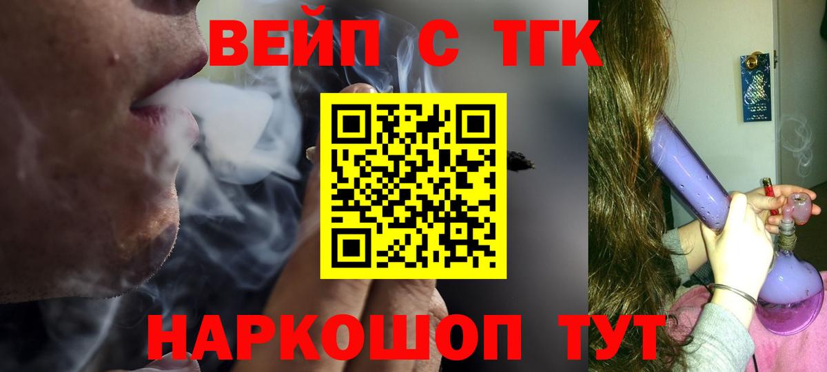 OMG ссылка  Вход с VPN  Коркино  ТГК Wax  ТГК THC oil 