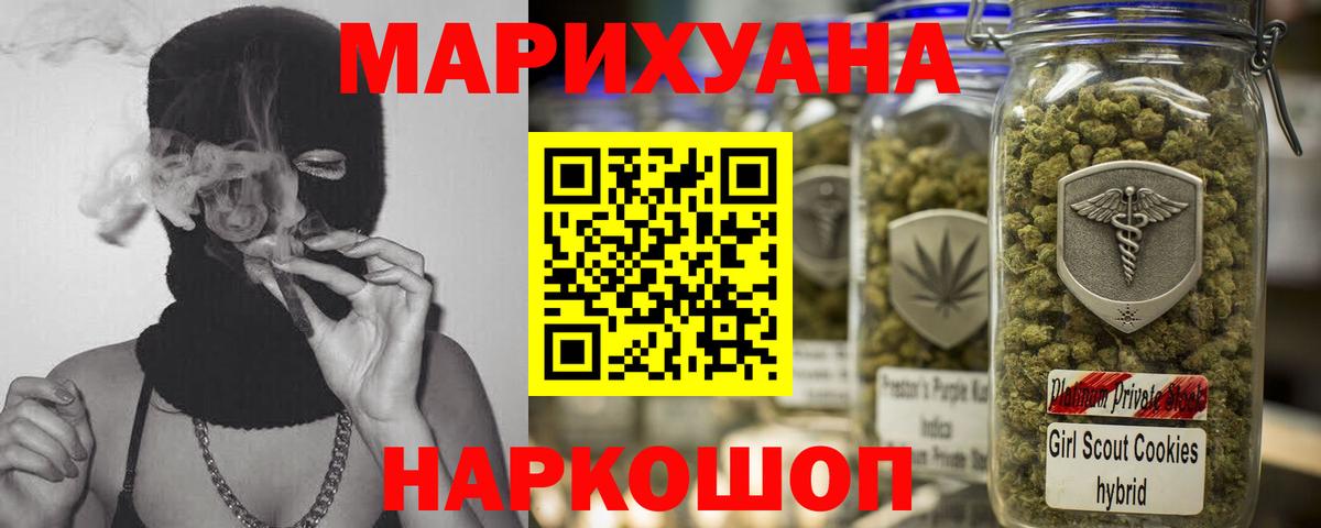 Коркино  Марихуана план  Бошки марихуана гибрид  Канабис план  Бошки марихуана Bruce Banner  Вход с VPN 